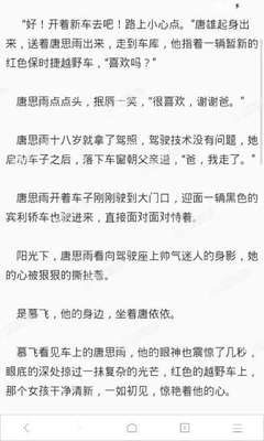 乐动网页版